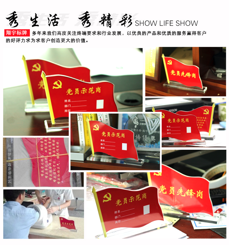Acrylic Party Member Card Party Member Demonstration Post Table Card Party Member Pioneer Post Table Card Strong 
