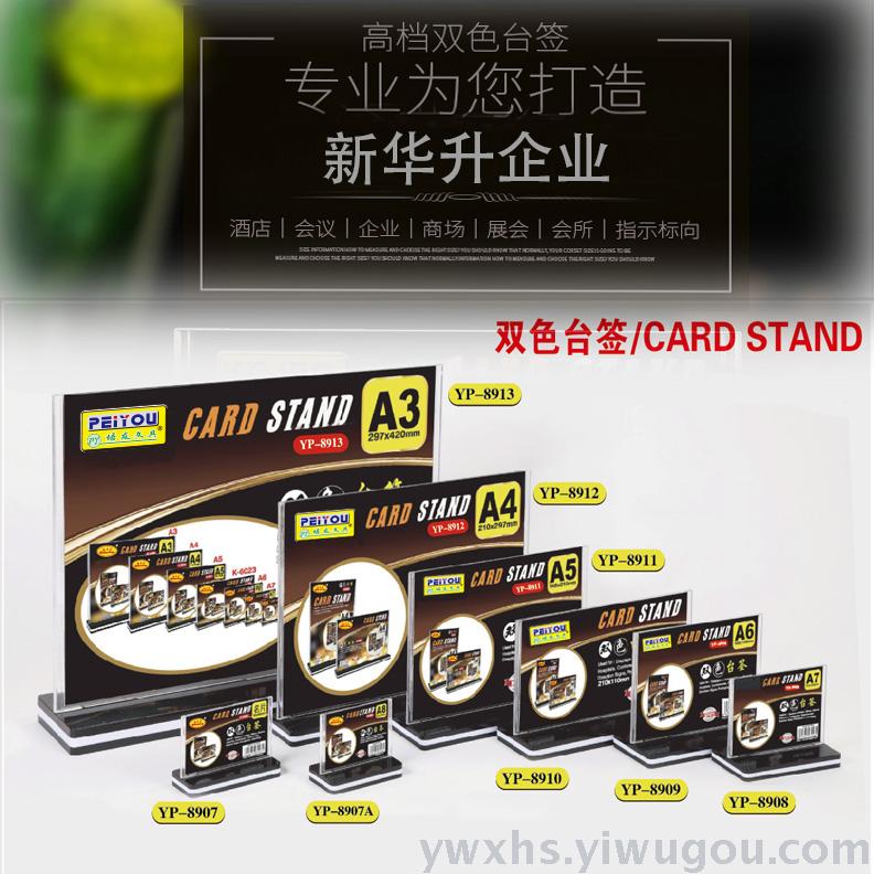 Peyy double - color acrylic platform card a4T table display label price wine table card