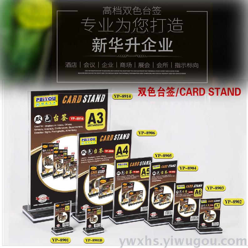 Peyy double - color acrylic platform card a4T table display label price wine table card