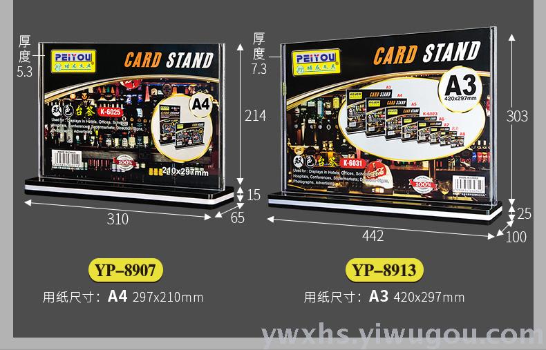 Peyy double - color acrylic platform card a4T table display label price wine table card