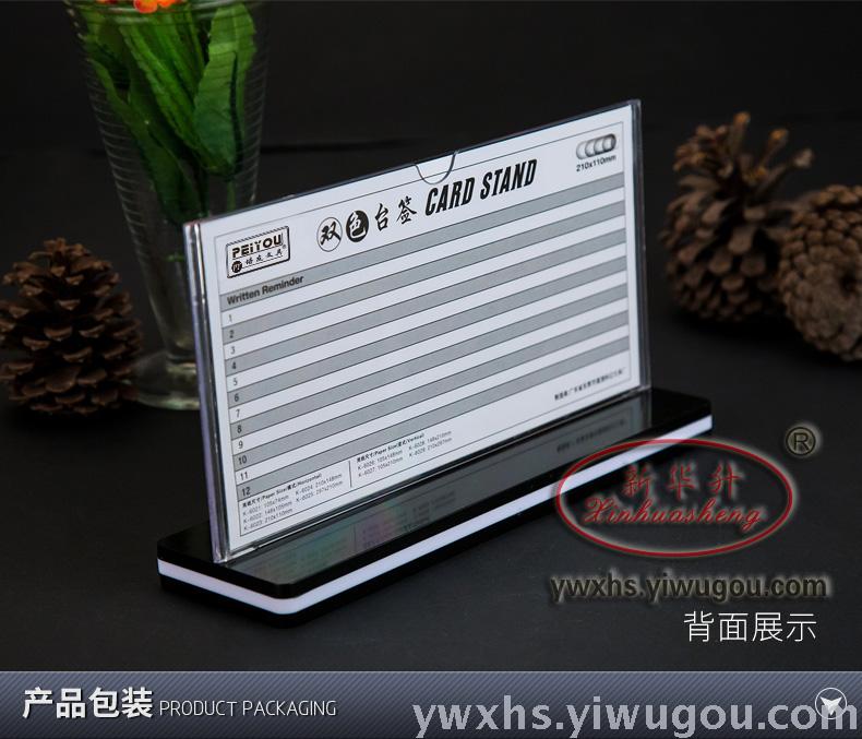 Peyy double - color acrylic platform card a4T table display label price wine table card
