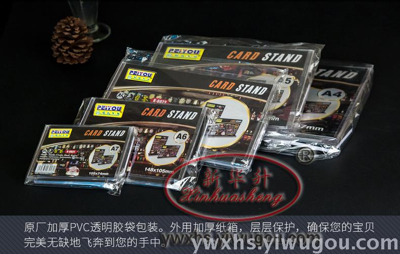 Peyy double - color acrylic platform card a4T table display label price wine table card