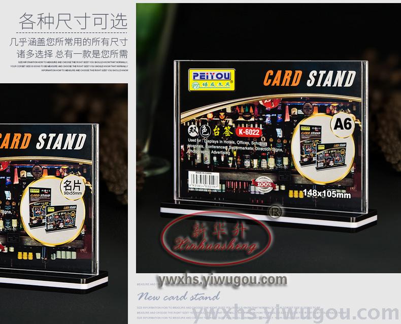Peyy double - color acrylic platform card a4T table display label price wine table card