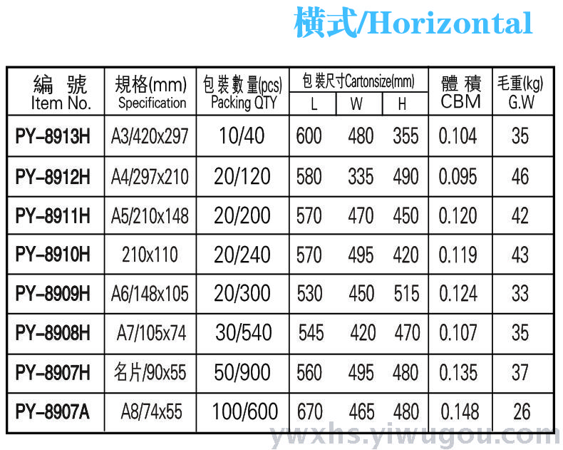Peyy double - color acrylic platform card a4T table display label price wine table card