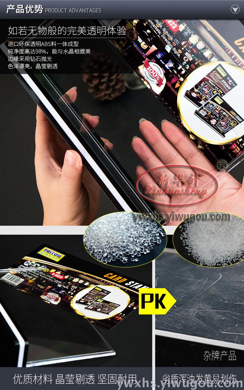 Peiyou double-color acrylic card a4T table sign table card display price wine table card Peiyou double-color acrylic card a4T table sign table card display price wine table card