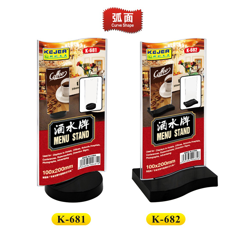 Keji table card Decca Acrylic display card stand card double-sided table card table sign food card wine card 100*200