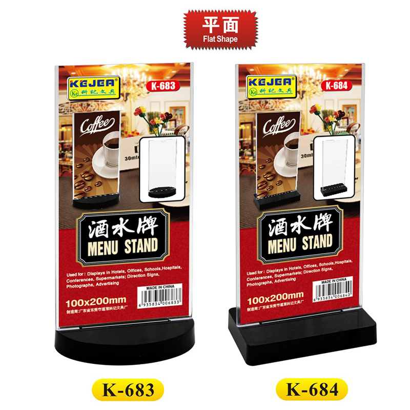 Keji table card Decca Acrylic display card stand card double-sided table card table sign food card wine card 100*200