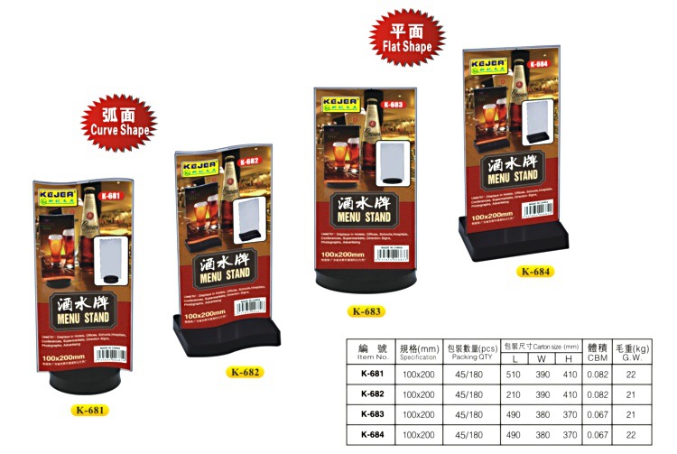 Keji table card Decca Acrylic display card stand card double-sided table card table sign food card wine card 100*200 Keji table card Decca Acrylic display card stand card double-sided table card table sign food card wine card 100*200