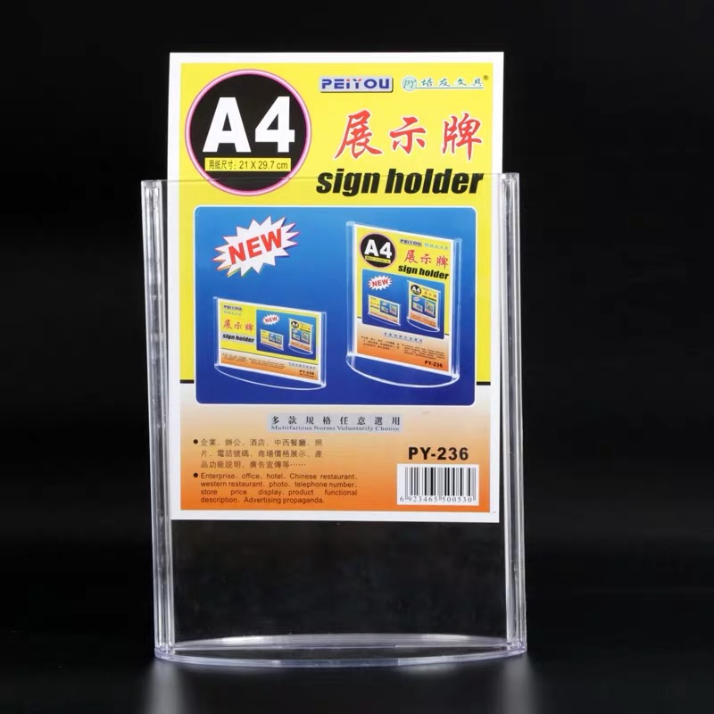 Xinhua Sheng T-Type A4 Reception Label Table Stand Table Card Transparent Double-Sided Table Card Display Card Menu Bran
