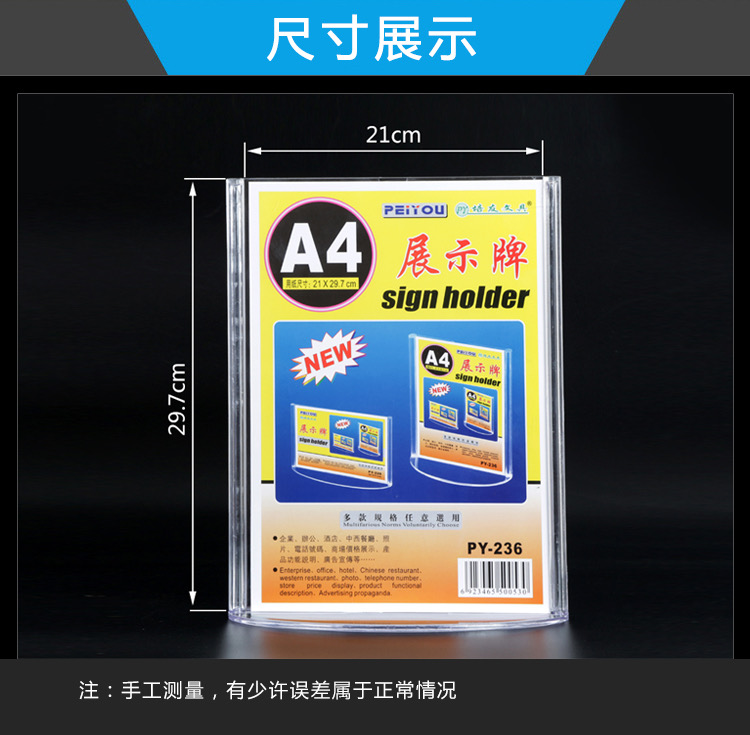 Xinhua Sheng T-Type A4 Reception Label Table Stand Table Card Transparent Double-Sided Table Card Display Card Menu Bran Xinhua Sheng T-Type A4 Reception Label Table Stand Table Card Transparent Double-Sided Table Card Display Card Menu Bran