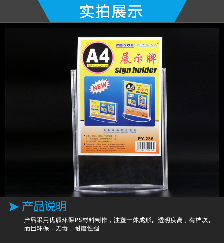 Xinhua Sheng T-Type A4 Reception Label Table Stand Table Card Transparent Double-Sided Table Card Display Card Menu Bran Xinhua Sheng T-Type A4 Reception Label Table Stand Table Card Transparent Double-Sided Table Card Display Card Menu Bran