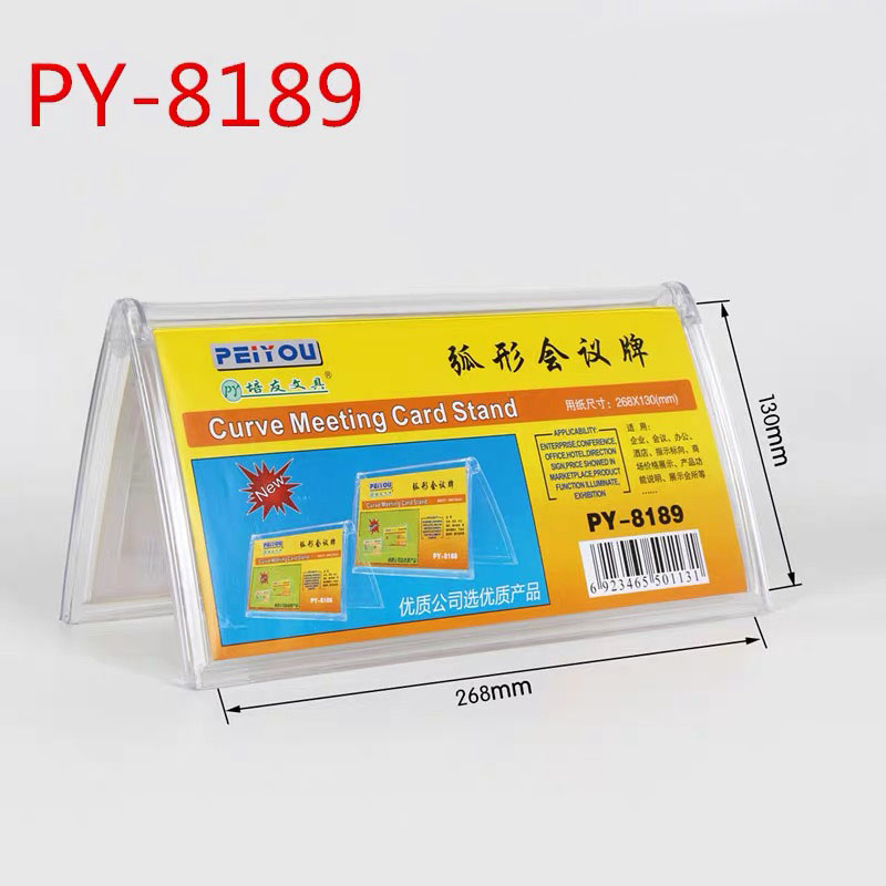 Xinhua Sheng Reception Label Table Stand Triangle Conference Display Card Seat Card Table Card Supplies Price Tag Xinhua Sheng Reception Label Table Stand Triangle Conference Display Card Seat Card Table Card Supplies Price Tag