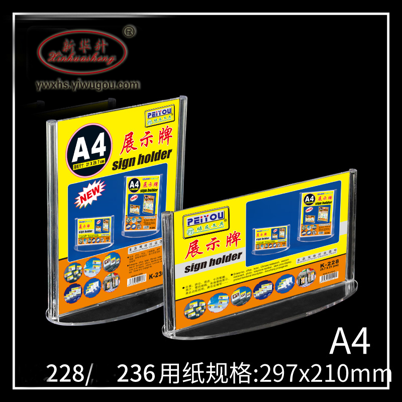 Peyo display card table card table card conference table sign desktop double-sided billboard sale Peyo display card table card table card conference table sign desktop double-sided billboard sale