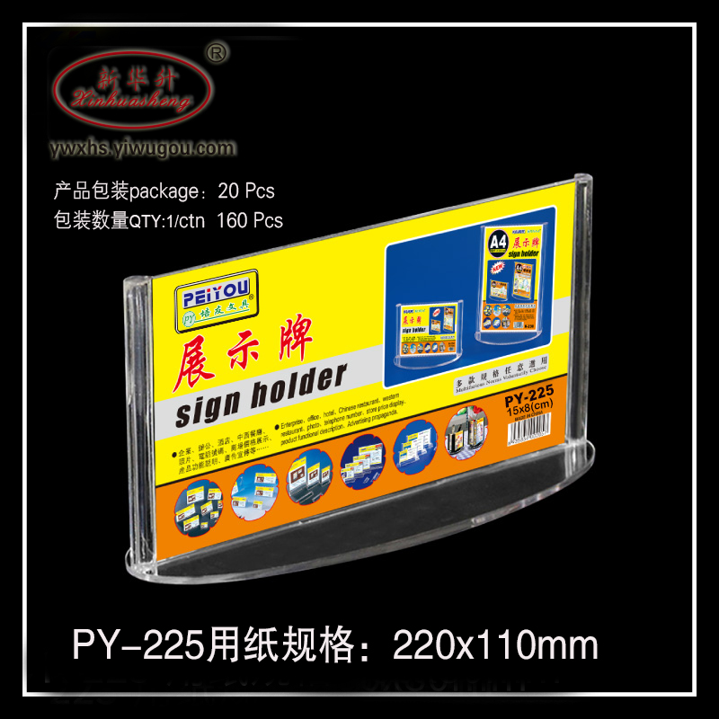 Peyo display card table card table card conference table sign desktop double-sided billboard sale Peyo display card table card table card conference table sign desktop double-sided billboard sale