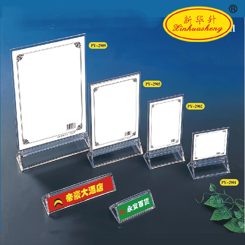 Xinhua Taiwan Taiwan signed up card menu card table card menu 2902 drinks card table card display card with friends