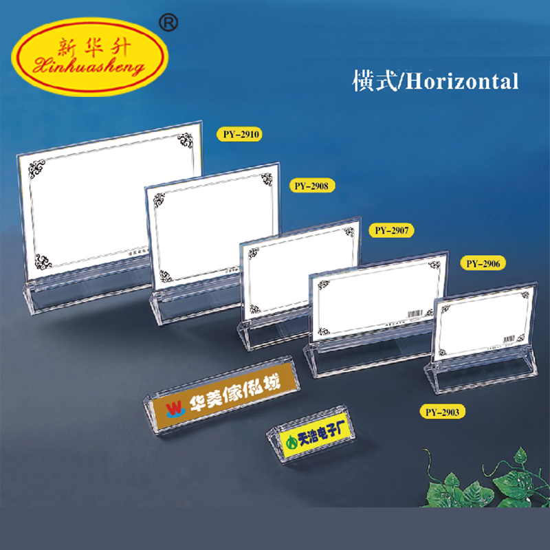 Xinhua Taiwan Taiwan signed up card menu card table card menu 2902 drinks card table card display card with friends