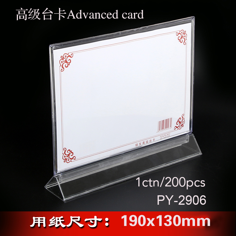 Xinhua Taiwan Taiwan signed up card menu card table card menu 2902 drinks card table card display card with friends Xinhua Taiwan Taiwan signed up card menu card table card menu 2902 drinks card table card display card with friends