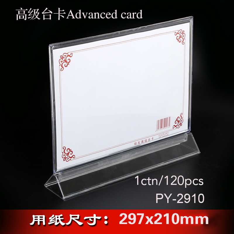 Xinhua Taiwan Taiwan signed up card menu card table card menu 2902 drinks card table card display card with friends Xinhua Taiwan Taiwan signed up card menu card table card menu 2902 drinks card table card display card with friends