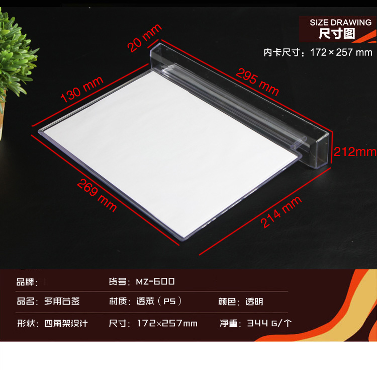 Xinhua liter selling 588 table card table card table card T type logo show meeting friends