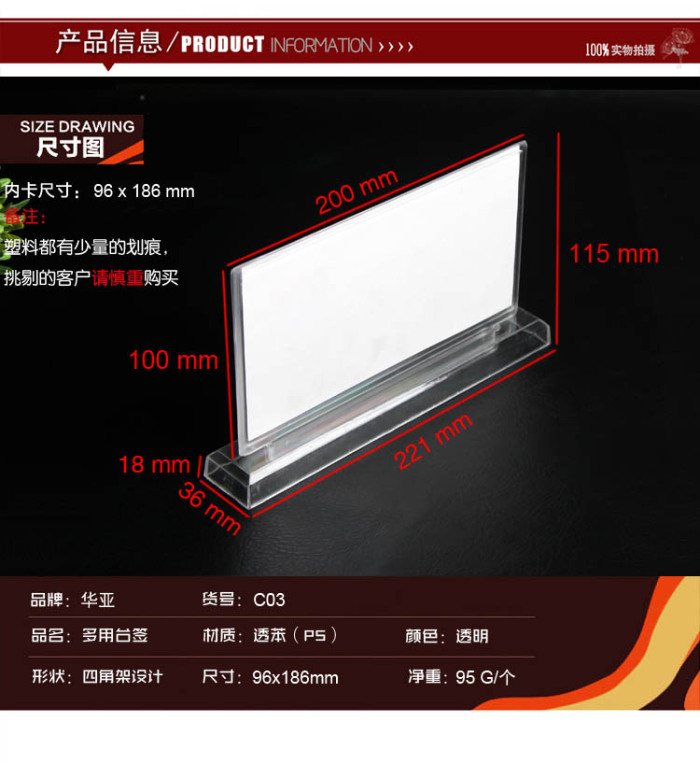 Xinhua liter selling 588 table card table card table card T type logo show meeting friends Xinhua liter selling 588 table card table card table card T type logo show meeting friends