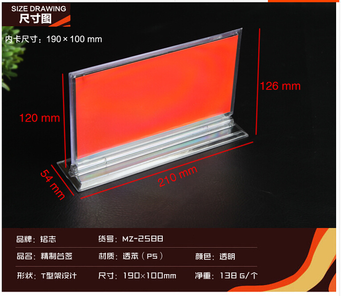 Xinhua liter selling 588 table card table card table card T type logo show meeting friends Xinhua liter selling 588 table card table card table card T type logo show meeting friends