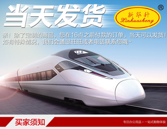 Xinhua liter selling 588 table card table card table card T type logo show meeting friends Xinhua liter selling 588 table card table card table card T type logo show meeting friends