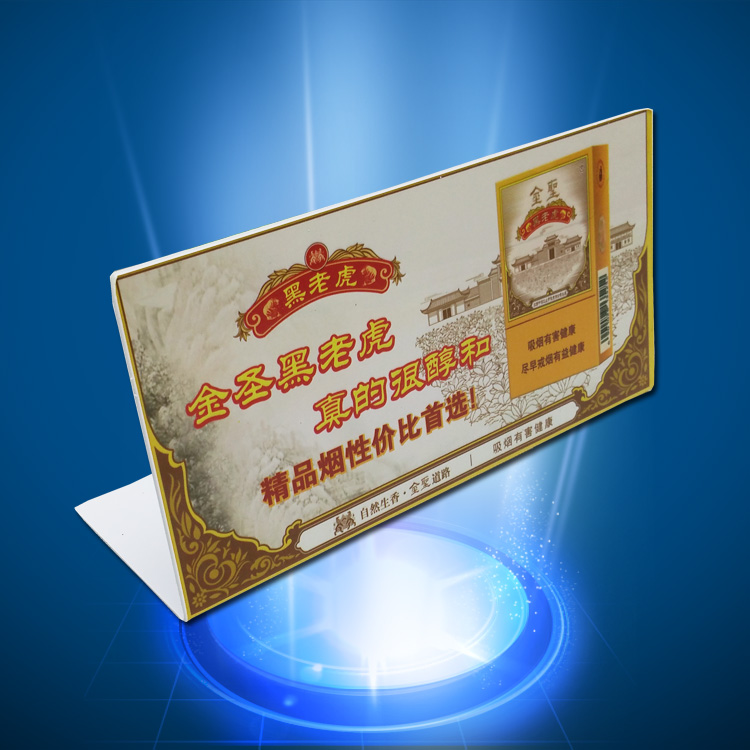 Table Card Factory Production Direct PVC Table Card Standing PVC Bending Table Card