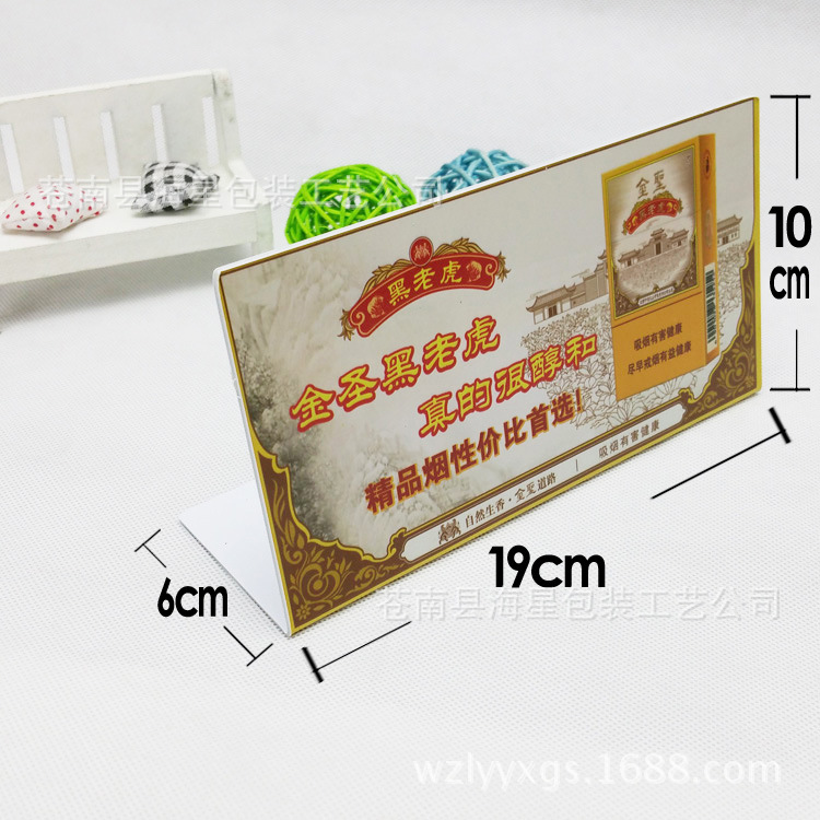 Table Card Factory Production Direct PVC Table Card Standing PVC Bending Table Card Table Card Factory Production Direct PVC Table Card Standing PVC Bending Table Card