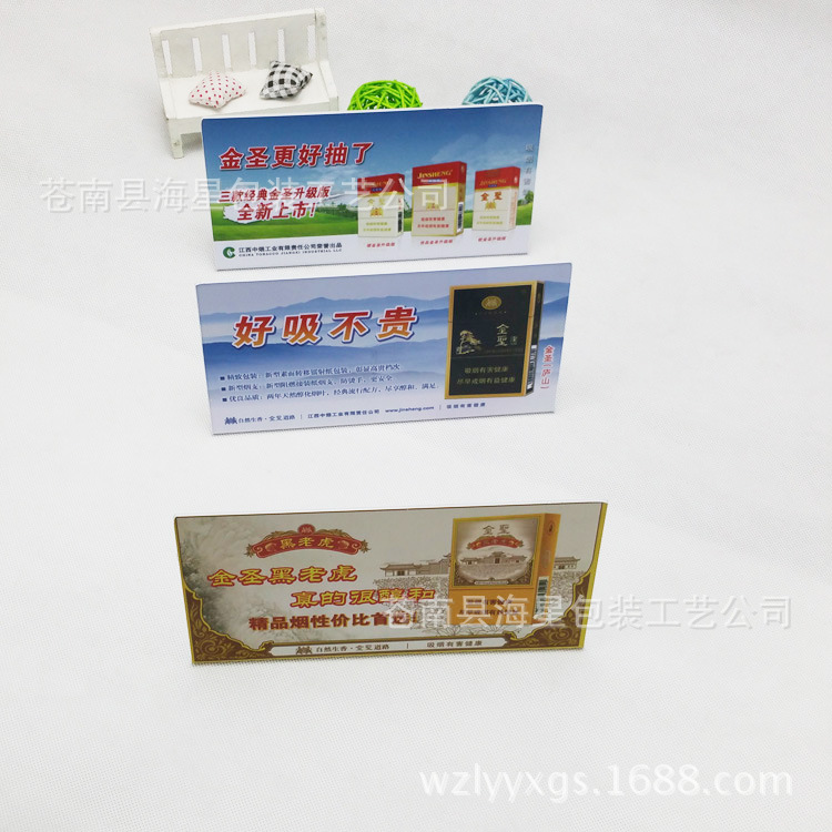 Table Card Factory Production Direct PVC Table Card Standing PVC Bending Table Card Table Card Factory Production Direct PVC Table Card Standing PVC Bending Table Card