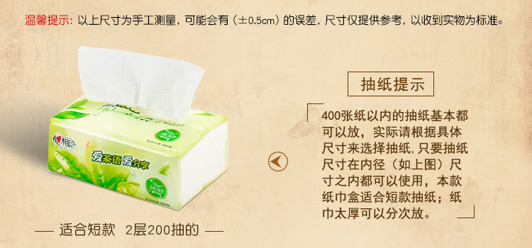 European Style Vintage Creative Paper Extraction Box Home Personality British Style Tissue Box Living Room Decorative Paper Towel Storage Box Wholesale