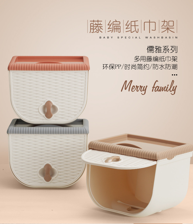 Toilet tissue box toilet paper storage box