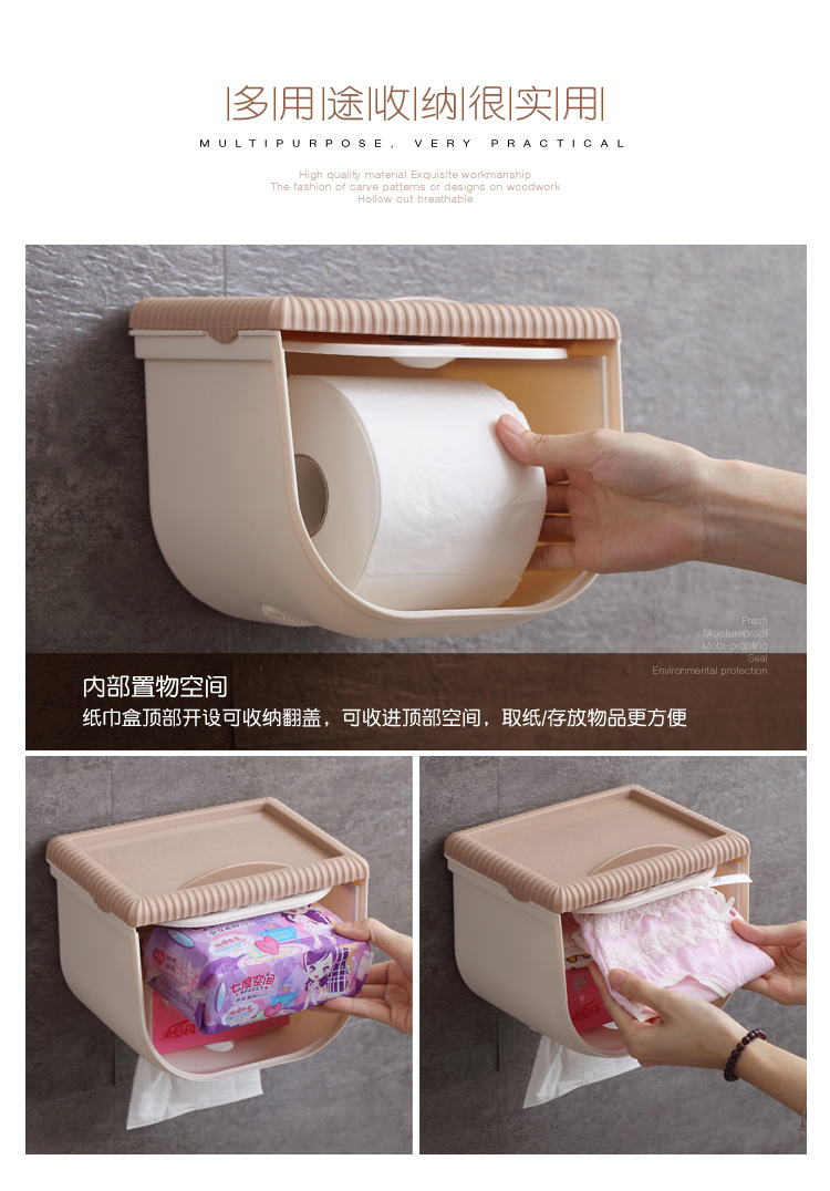 Toilet tissue box toilet paper storage box