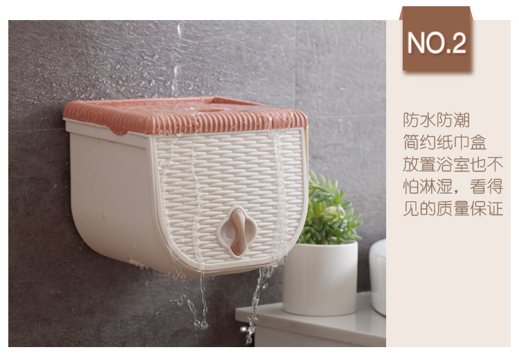 Toilet tissue box toilet paper storage box