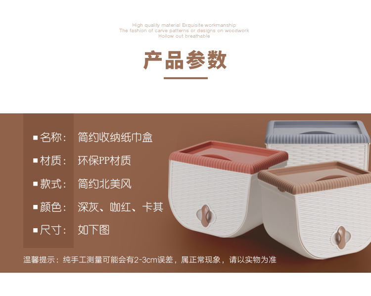 Toilet tissue box toilet paper storage box
