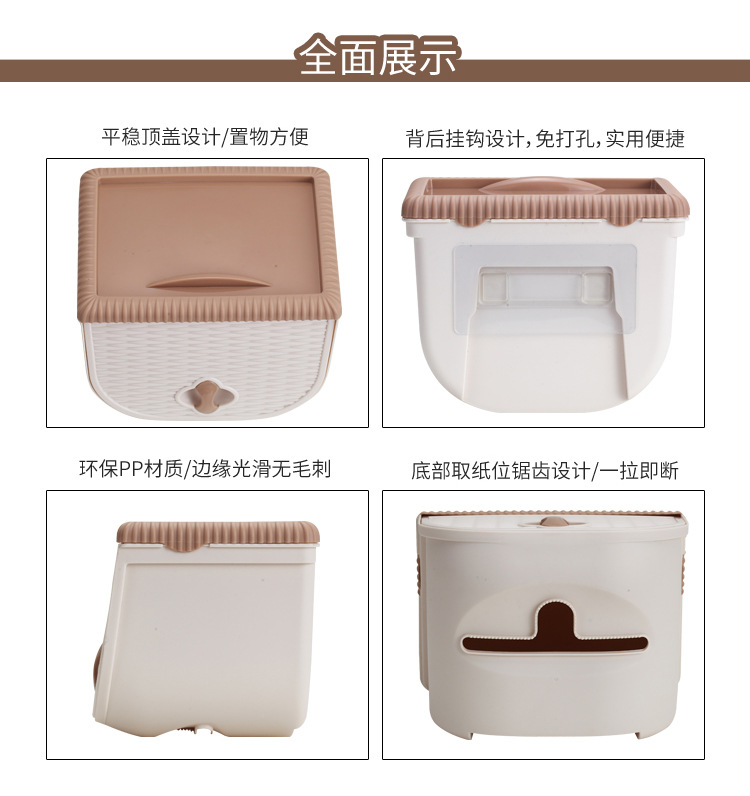 Toilet tissue box toilet paper storage box