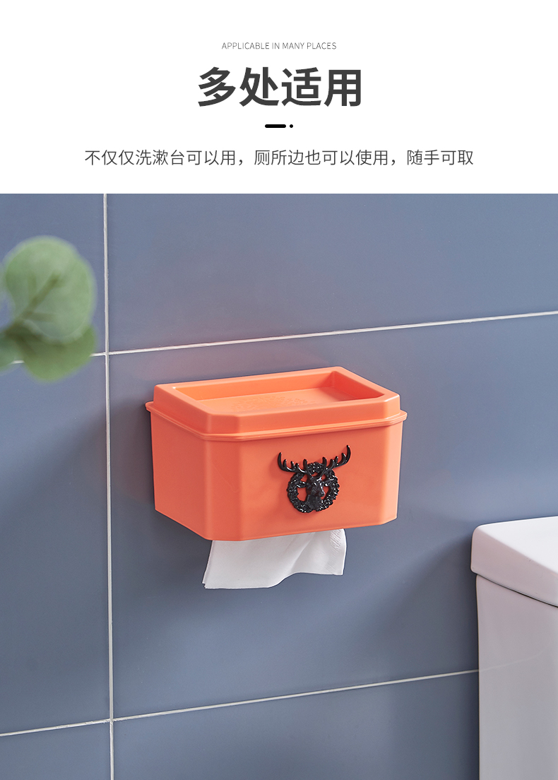 New Toilet Tissue Box Wall-Mounted Punch-Free Kitchen Paper Extraction Box Multi-Functional Creative Tissue Storage Box