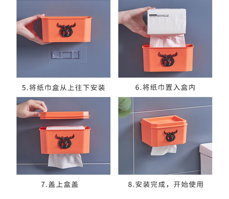 New Toilet Tissue Box Wall-Mounted Punch-Free Kitchen Paper Extraction Box Multi-Functional Creative Tissue Storage Box