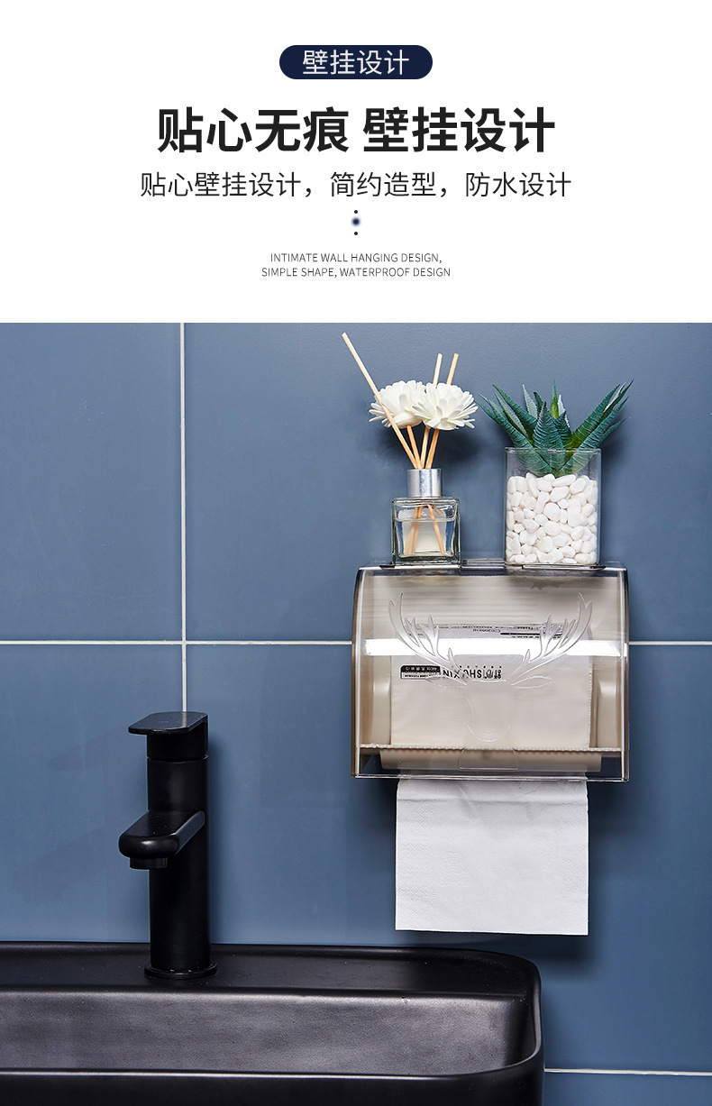 Toilet Solid Large Roll Paper Box Wall-Mounted Paper Extraction Box Tissue Box Punch-Free Toilet Coreless Roll Stand