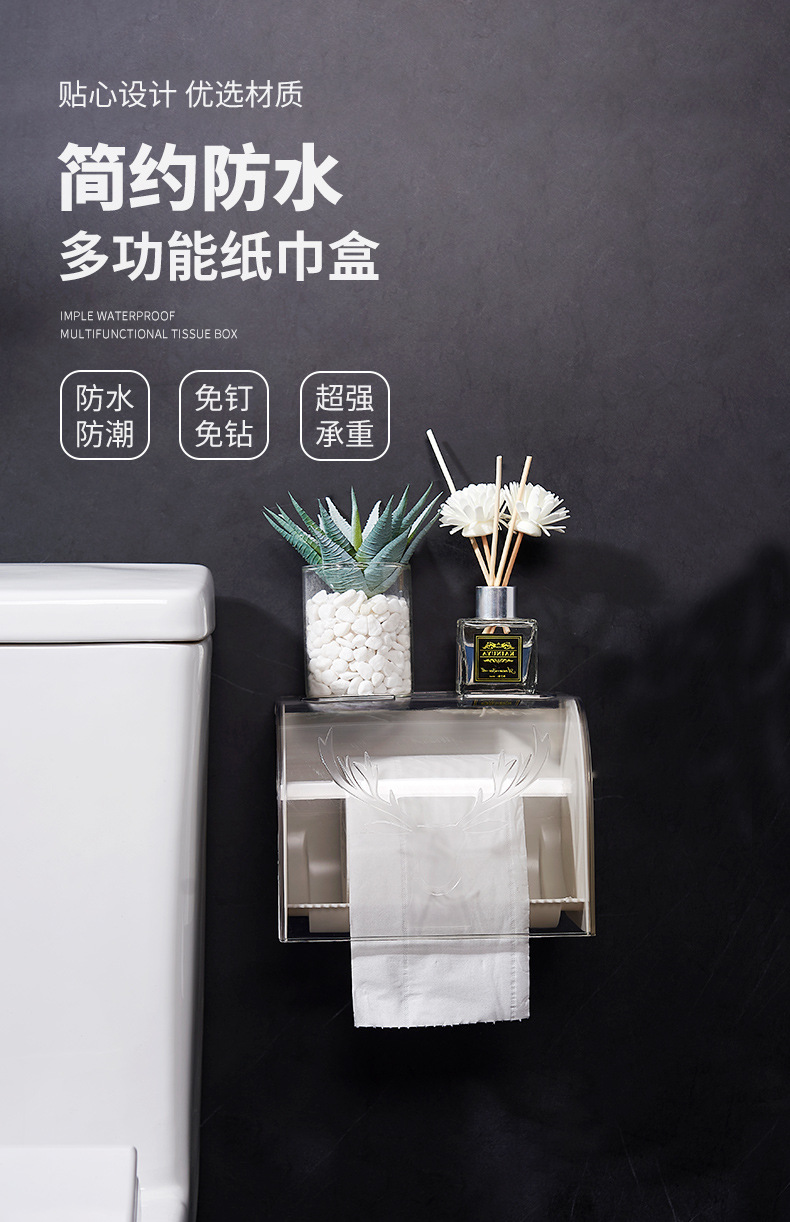 Toilet Solid Large Roll Paper Box Wall-Mounted Paper Extraction Box Tissue Box Punch-Free Toilet Coreless Roll Stand