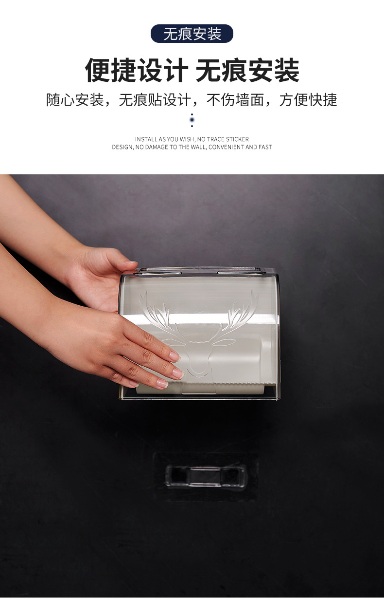 Toilet Solid Large Roll Paper Box Wall-Mounted Paper Extraction Box Tissue Box Punch-Free Toilet Coreless Roll Stand