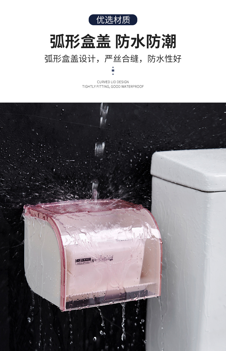 Toilet Solid Large Roll Paper Box Wall-Mounted Paper Extraction Box Tissue Box Punch-Free Toilet Coreless Roll Stand