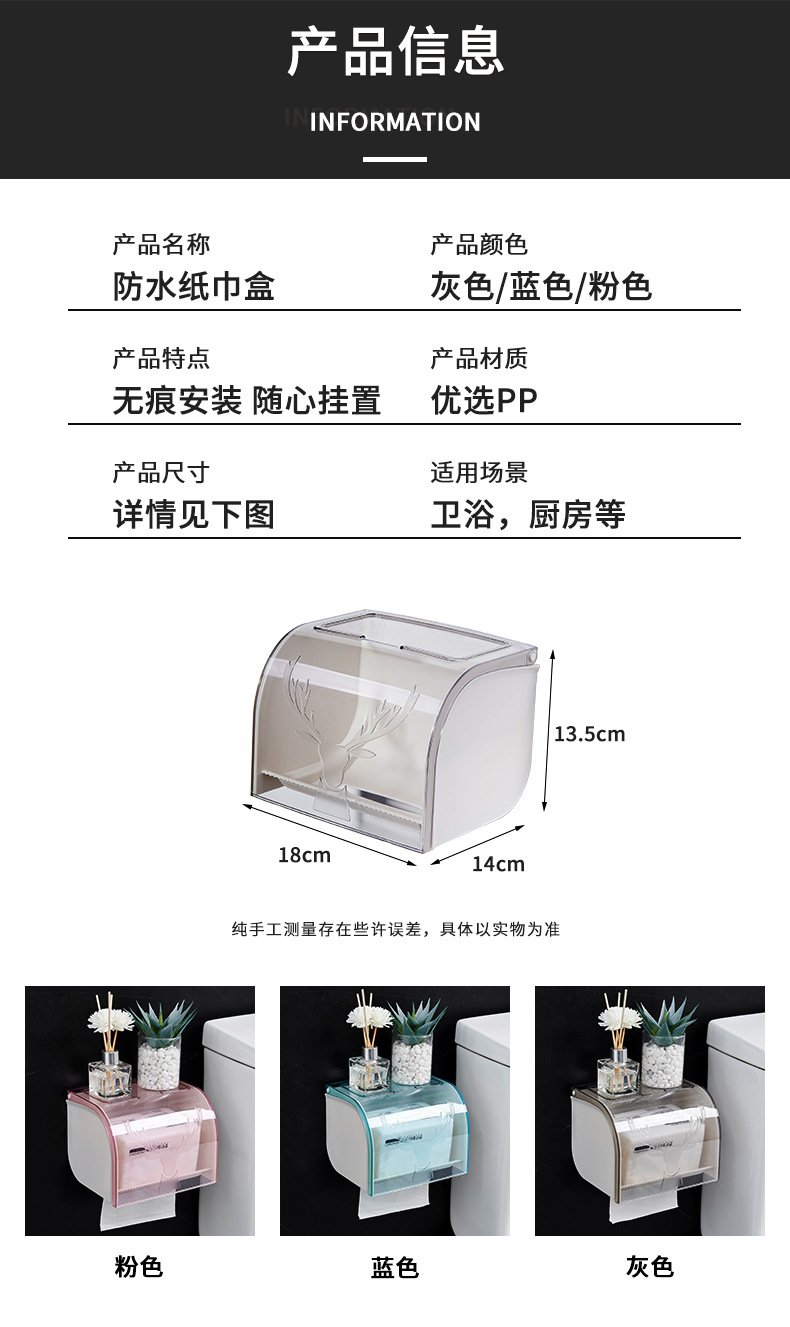 Toilet Solid Large Roll Paper Box Wall-Mounted Paper Extraction Box Tissue Box Punch-Free Toilet Coreless Roll Stand
