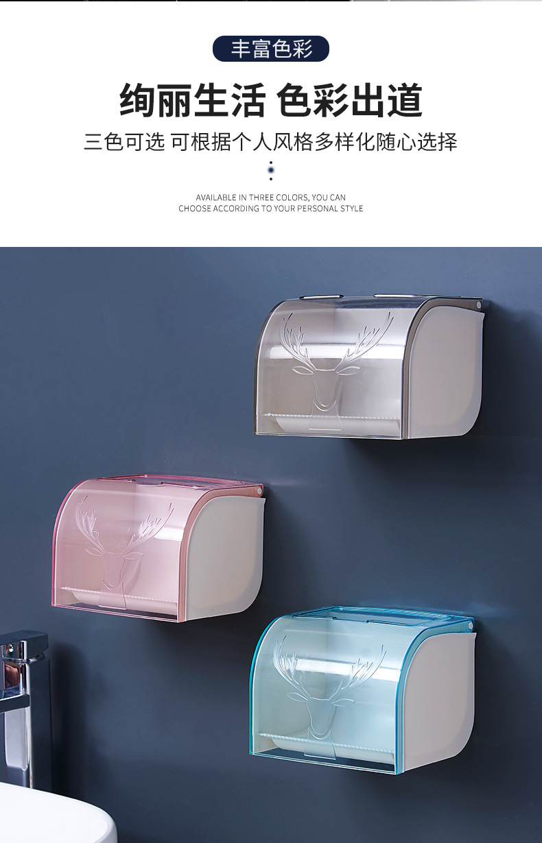 Toilet Solid Large Roll Paper Box Wall-Mounted Paper Extraction Box Tissue Box Punch-Free Toilet Coreless Roll Stand