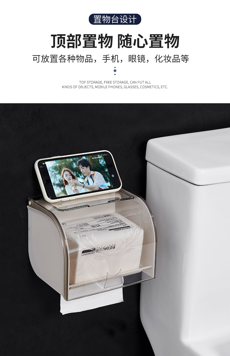 Toilet Solid Large Roll Paper Box Wall-Mounted Paper Extraction Box Tissue Box Punch-Free Toilet Coreless Roll Stand
