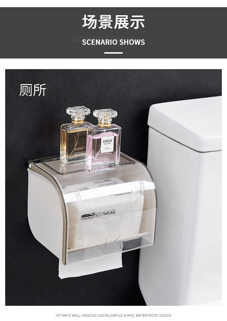 Toilet Solid Large Roll Paper Box Wall-Mounted Paper Extraction Box Tissue Box Punch-Free Toilet Coreless Roll Stand
