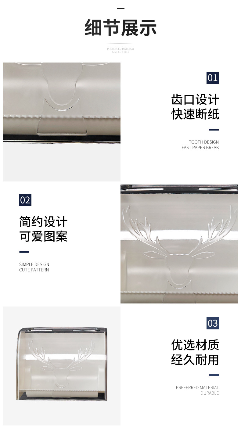 Toilet Solid Large Roll Paper Box Wall-Mounted Paper Extraction Box Tissue Box Punch-Free Toilet Coreless Roll Stand