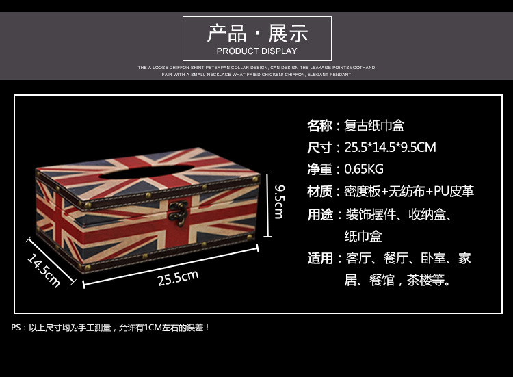 Wholesale Hotel Cafe Paper Box Restaurant Napkin Paper Box Rectangular Retro Creative Tissue Box