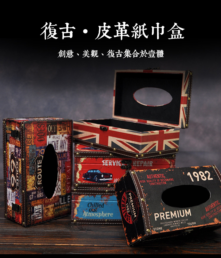 Wholesale Hotel Cafe Paper Box Restaurant Napkin Paper Box Rectangular Retro Creative Tissue Box