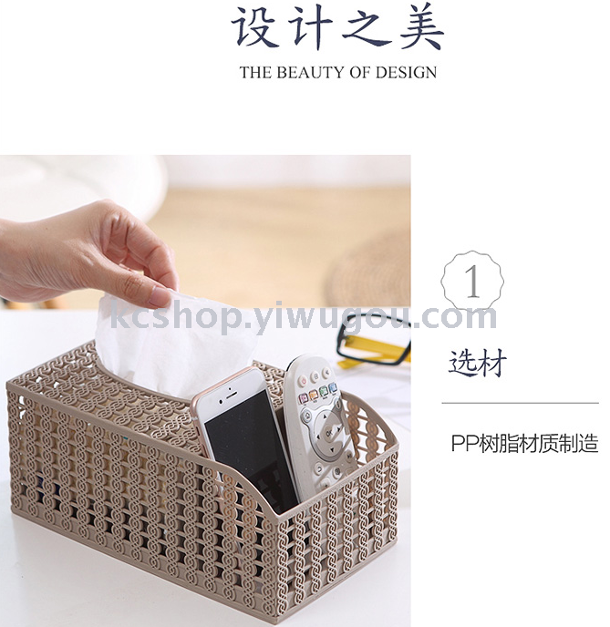 Copy the cane makes up smoke box tissue box receive a box of creative living room desktop receive basket Copy the cane makes up smoke box tissue box receive a box of creative living room desktop receive basket