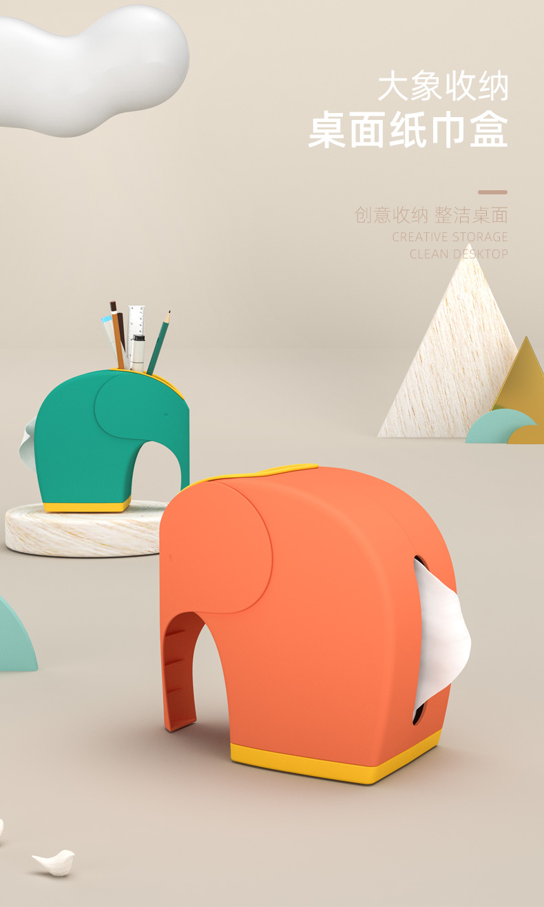 Cute Elephant Tissue Box Living Room Nordic Style Household Tissue Box Bedroom Internet Celebrity Multifunctional Remote Control Storage Box Cute Elephant Tissue Box Living Room Nordic Style Household Tissue Box Bedroom Internet Celebrity Multifunctional Remote Control Storage Box
